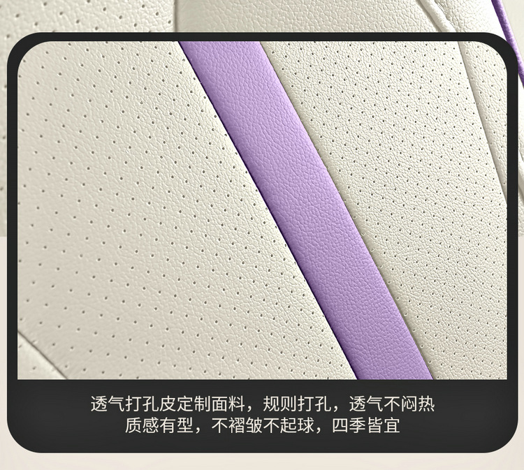 2024 Geely Xingrui L Car Seat Cover Full Package Suitable for Seat Cover Zhiqing 1.5T Hybrid Four Seasons Cushion Cover