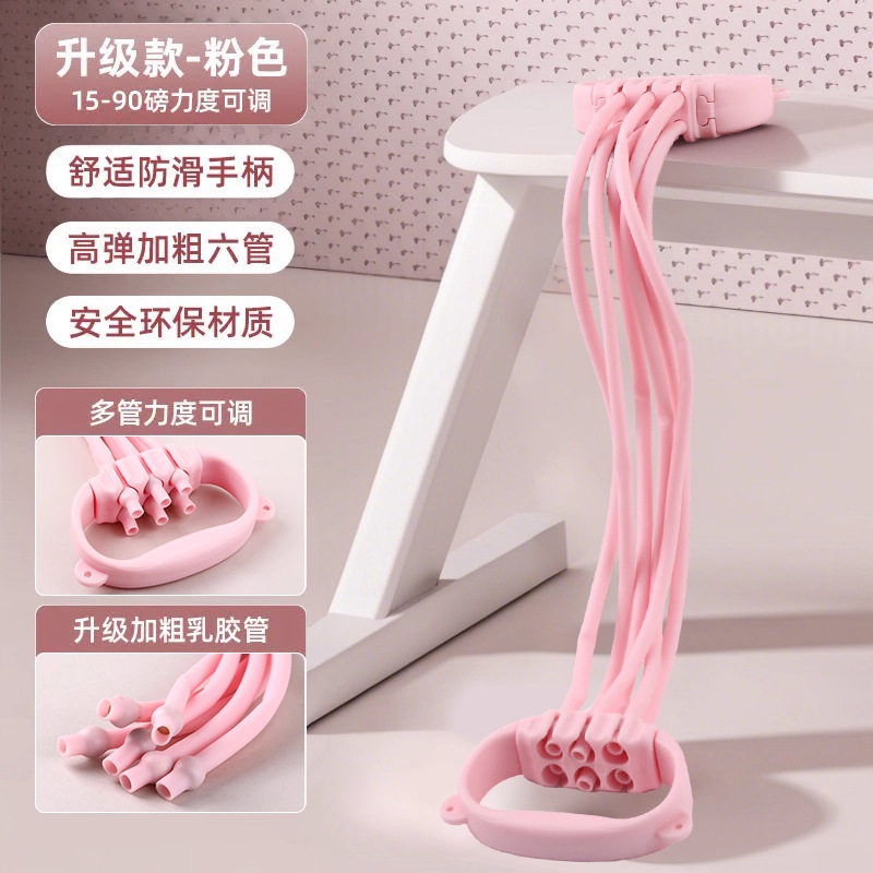 Upgraded tensioner [pink] 6-level tension, high elasticity and anti-breakage, open shoulders and beautiful back