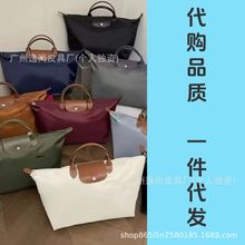 龙镶男女手提包旅行袋尼龙防水饺子包配牛皮高品大容量行李包手拎