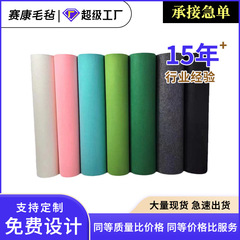 メーカー供給肥厚カラーフェルト DIY 手作り不織布針とげ不織布接着剤シームレスキャップフェルト布