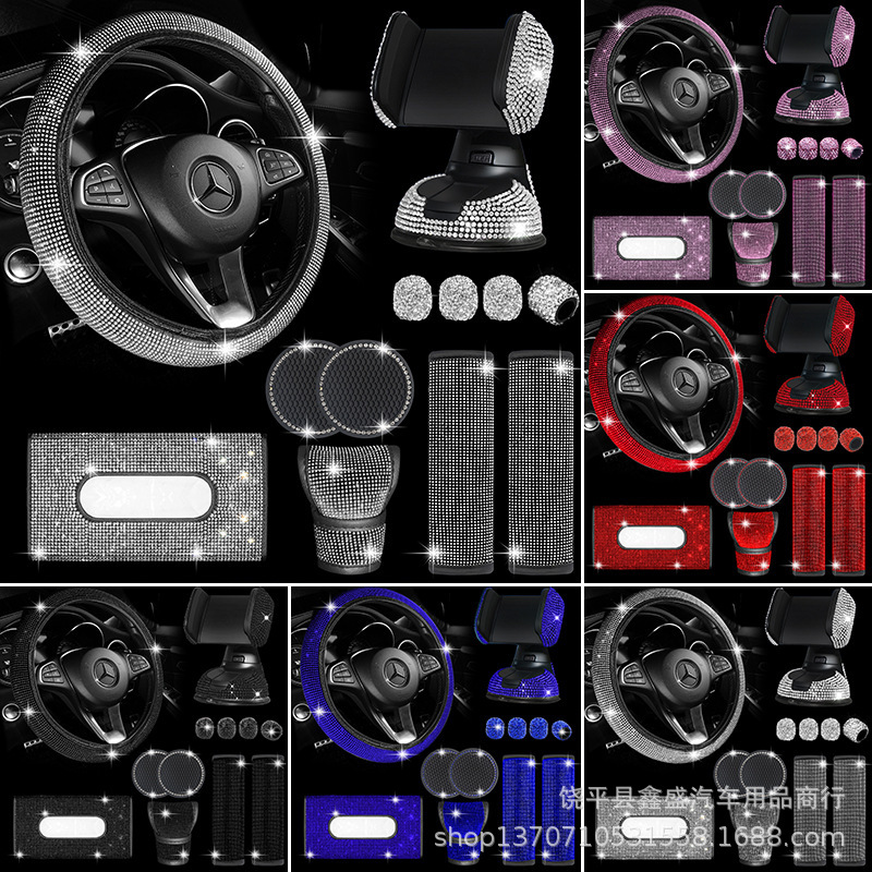 Piezas de automóvil de diamantes de imitación transfronterizos Juego de 12 piezas Funda para hombros Almohadilla para reposabrazos Funda para freno de mano Juego de tela interior de diamante