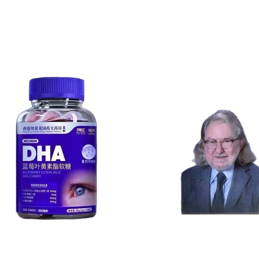 Официальный аутентичный продукт [Meizena] жевательные конфеты DHC+ с лютеином изготовлены из импортного сырья и готовы к продаже.