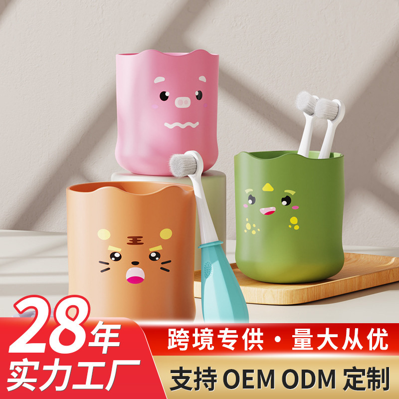 Baby Children's Tooth Cup Cute Creative Drop-resistant Wash Cup Universal Brush Cup Cartoon Plastic Handle Mouthwash Cup Wholesale