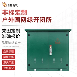 配电箱;配电柜;防爆箱