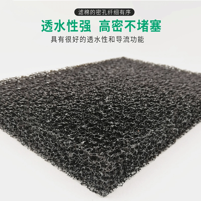 Оптовая Продажа с фабрики губка фильтра пылезащитный огнестойкий фильтр для очистки сточных вод Активированный уголь Губка с грубым отверстием фотокатализатор