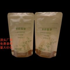 携帯型スターのブラックコーヒー抽出袋は自立しています。