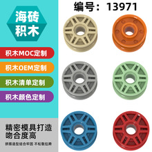 ��1KG�������ָ�13971С�������ǻ�ľ�Ƽ�MOC����ɢ��18x7mm���
