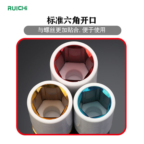 3pc color sleeve, color tire protection sleeve three-piece set, pneumatic sleeve, auto repair hardware tools wholesale