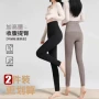 秋冬显瘦收腹提臀打底裤