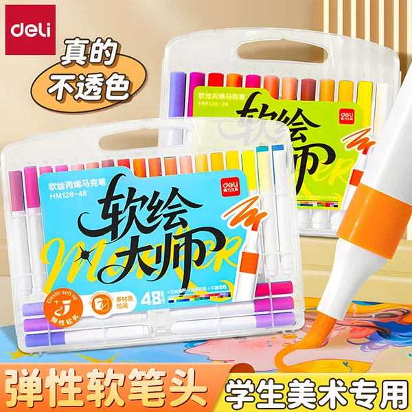 Deli Hm128 Acrylic Marker Round Rod Water-Based Color Pen Can Be Stacked and Opaque Waterproof DIY Kidsren's Hand-Painted