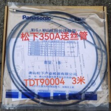 ����350A����˿��TDT90004  TDT90005 TDT90006  3��4.5�� 6��