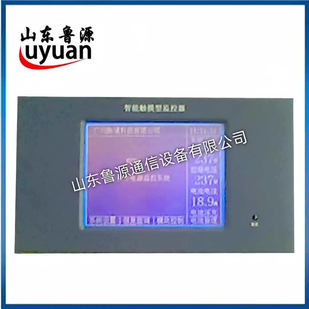 直流屏电力智能电源监控系统产品MTJK 全新销售以及维修稳定