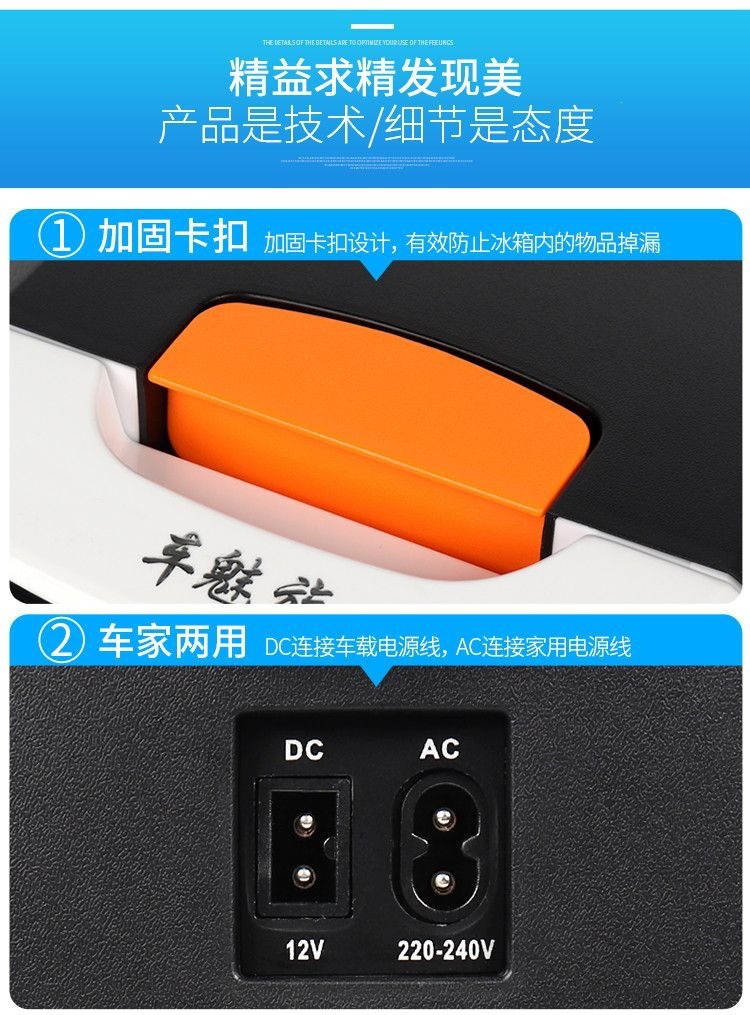 Car refrigerator for both car and home use, 12V/24V, suitable for trucks, cars, dormitories, and student housing, mini refrigeration unit