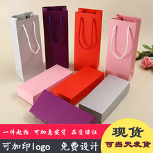 现货批发内裤袜子包装盒多种颜色可选定 做礼盒手提纸袋印LOGO