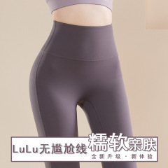 裸感瑜伽褲女高腰提臀跑步緊身運動普拉提健身褲跑步外穿運動褲