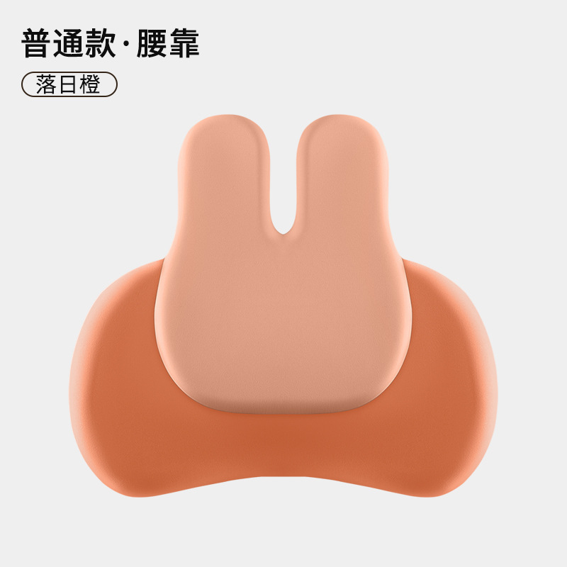 按摩靠垫腰靠久坐护腰神器车用靠背办公椅体矫正坐姿坐垫腰枕套装|undefined