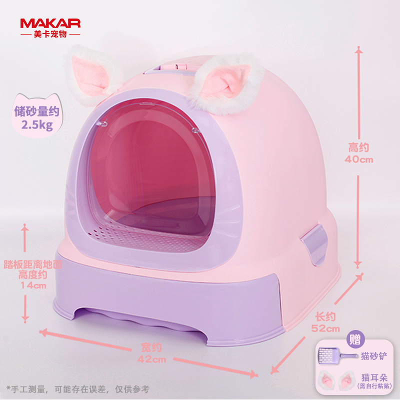 Mika gatos lavabo completamente cerrado super grande anti-derrames cajón inodoro para gatos anti-odor suministros transfronterizos al por mayor gatos
