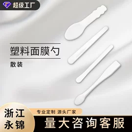 美容棒;其他美妆工具;瘦脸工具