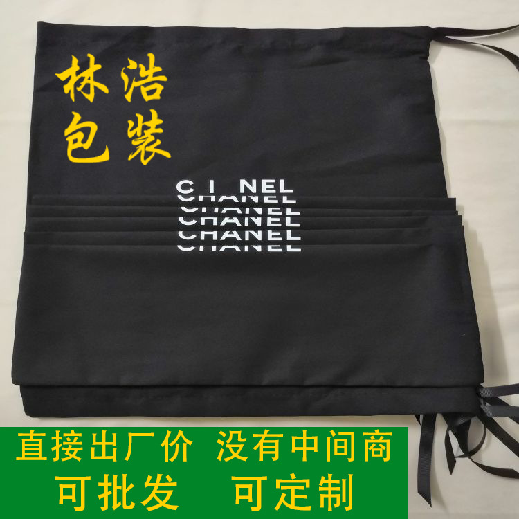 黑色单拉锁边束口袋扁抽绳收纳袋标准布料装防尘袋可定制便携