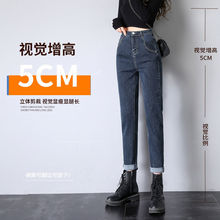 山力达迪小个子直筒牛仔裤女春秋年新款高腰哈伦时尚百搭弹力裤子