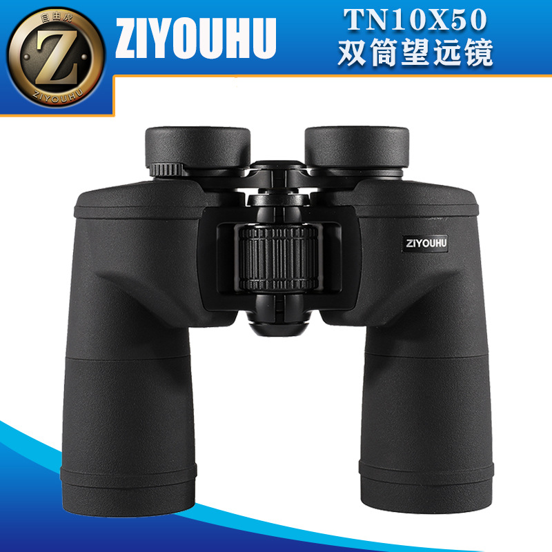自由虎望远镜TN10x50双筒寻蜂望远镜高倍高清户外便携手机拍照