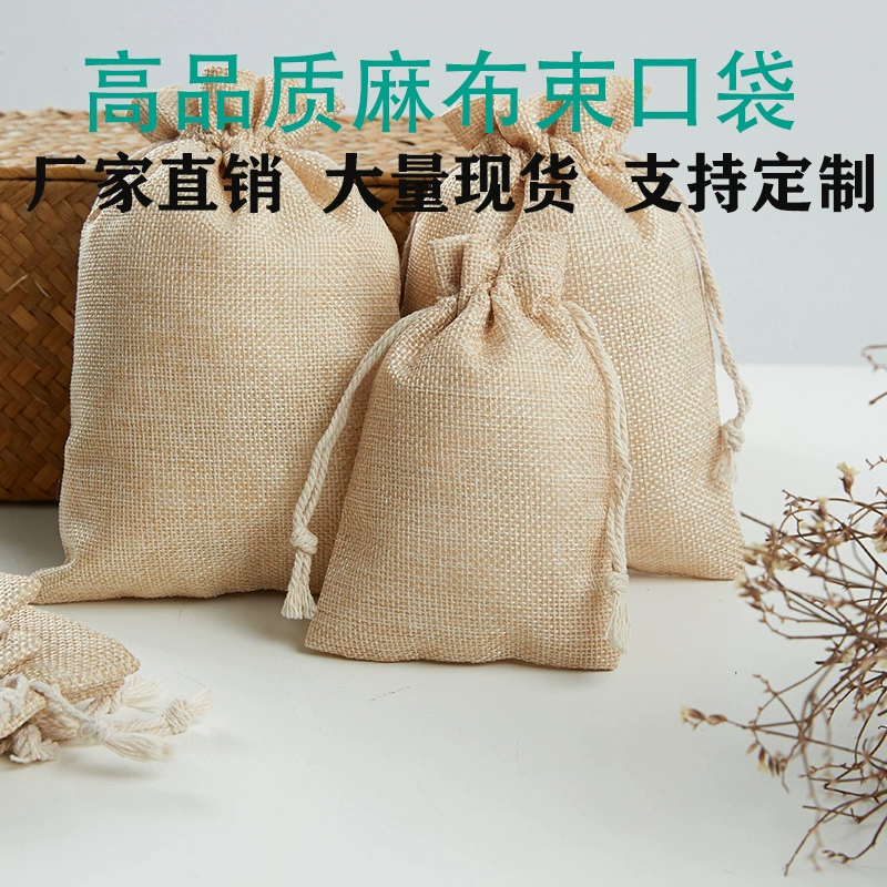 Высококачественный льняной карман в комплекте различные спецификации сумка для хранения в различных стилях Подарочный карман с печатью логотипа