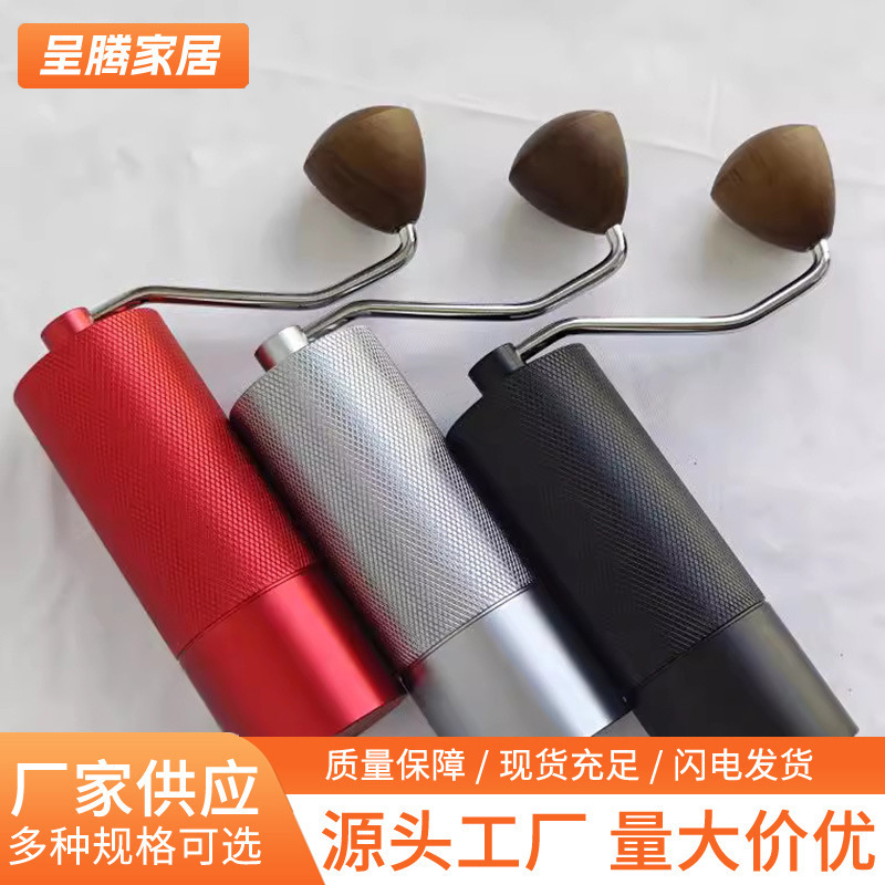 High-Quality Hand-Cranked Seven-Star Coffee Grinder with Steel Core, Manual Coffee Grinder, Hand-Cranked Bean Grinder, Aluminum Alloy, Cross-Border Wholesale