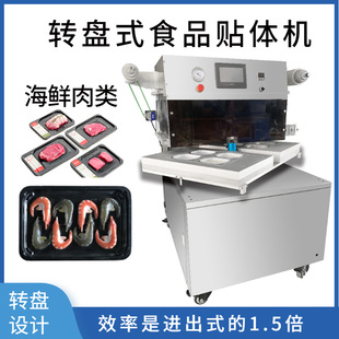 ȫ�ԄӺ�ʽ��ʳ����N�w���b�C ţ�⺣�rһ�����D�PʽʳƷ�N�w�C