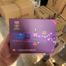 白云山妇科抑菌凝胶妇科抑菌凝胶雪莲苦参护阴凝胶紧致7只/盒