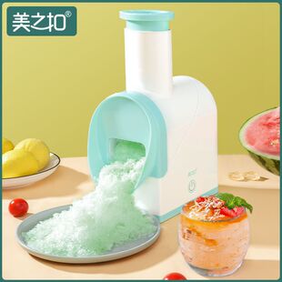 Ice crusher commercial stall household small ice shaving machine automatic milk tea shop smoothie machine cotton ice machine breaking spring river