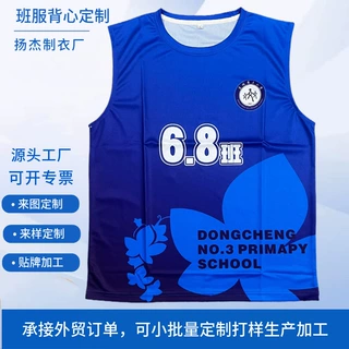 训练背心定制校服厂家来图来样工作服工衣团体服加工满印速干坎肩