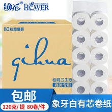 ���QӢ��ƴ������120g�Ƶ�����ü����l�����l������о���羳���u