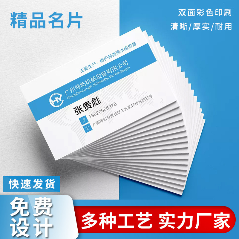 Business card custom made free design free shipping quality pvc waterproof plastic business specialty paper printing coupons