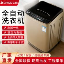 ־.��12kg���ⷿ����С�Ͳ�݆ϴ�C��Ԣϴ��һ�wȫ�Ԅ�ϴ�C