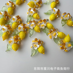 夏の小さな新鮮な花レモンビーズ手作り靴花バッグ装飾携帯電話ケースアクセサリーヘアアクセサリーイヤリング