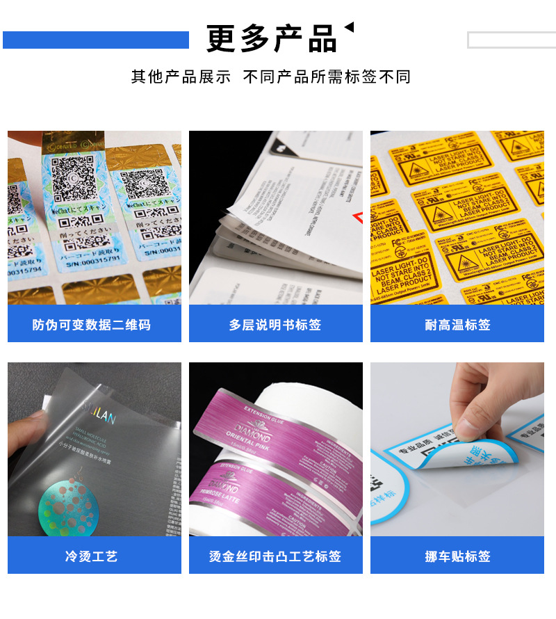 厂家定制 防拆标签不干胶 VOID防伪标签 揭开留字不干胶标签定制-阿里巴巴