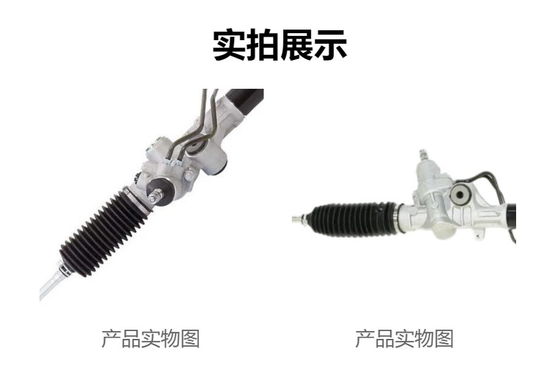Car steering gear suitable for Toyota Tacoma 2WD 2005- 44250-04020