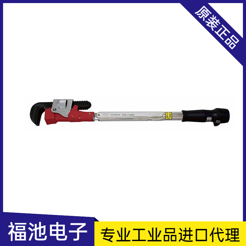 日本TOHNICHI东日扭力板手PHLE2系列可调节管道扭力板手PHLE850N2