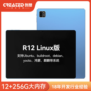 Rk3588S Tablet Customized with Starlight Kirin System 12.3-Inch 12+256Gb 5Gwifi Tablet Computer