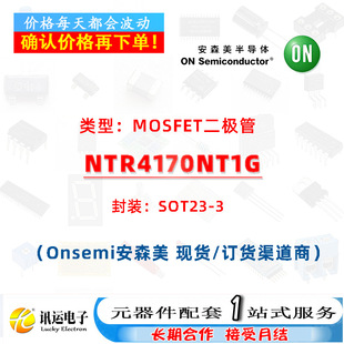 NTR4170NT1G SOT23-3 MOSFET�� һվʽԪ��������