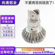 LED车灯散热器铝型材铝合金型材外壳汽车前大灯铝件cnc加工CNC