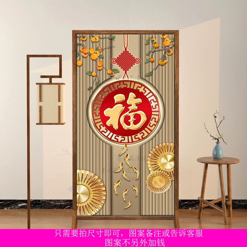 Chinese Door Curtain, Air-Conditioning Partition Curtain, Anti-Cold Living Room Aisle Windshield Curtain, No Punching Bedroom Room Curtain