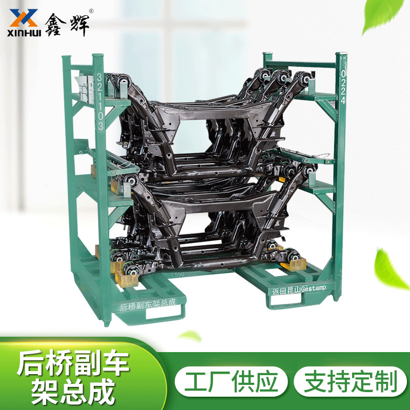 厂家供应汽车配件后桥副车架总成料架 摆臂拉杆悬挂后桥副车架