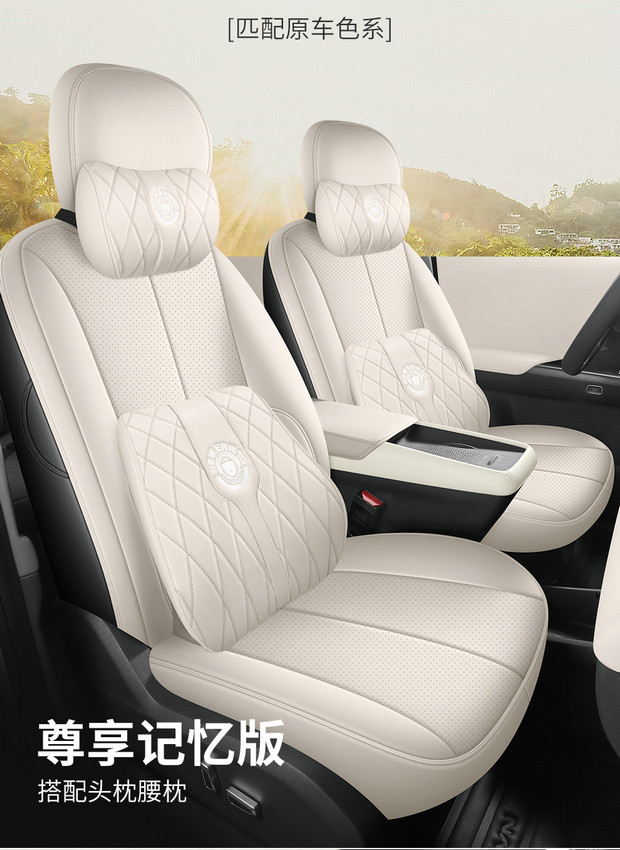 Dongfeng Nano 06 Special Seat Cover 25 Models Travel Version Four-Season Car Seat Cushion Ultra Full Surround Seat Cushion Cover