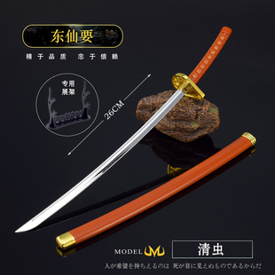 ���������߅����ģ�͖|��Ҫ���x���ǵ�26CMȫ������ߵ���