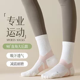 运动休闲棉袜;美腿袜压力袜;分趾袜