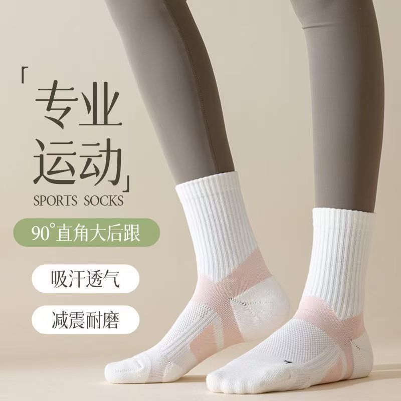 精練綿スポーツ靴下女性タオル底吸汗中筒靴下テニス滑り止めランニングトレーニングバスケットボール純綿靴下|undefined