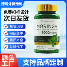 �F؛TK���R�d�rƤ���^�|�ρ��羳����moringa capsules��ľ�~�z��