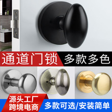 儿童安全门锁卧室通道锁球形通用型室内黑灰单舌锁具室内门锁具