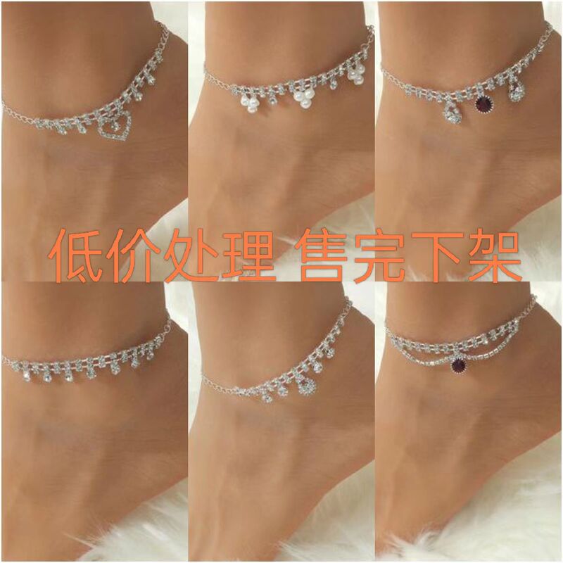 Europe and the United States cross-border new foot jewelry diamond chain anklet summer popular pearl love beach foot jewelry women